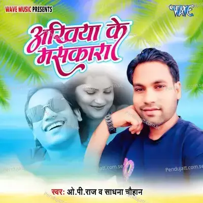 Ankhiya Ke Maskara - O P Raj album cover 