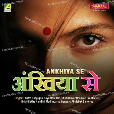 Ankhiya Se - Shubhankar Bhaskar album cover 