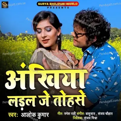 Ankhiya Ladal Je Tohanse - Alok Kumar album cover 