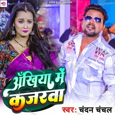 Ankhiya Me Kajrwa - Chandan Chanchal