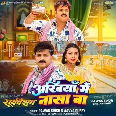 Ankhiya Me Nasa Ba - Pawan Singh album cover 