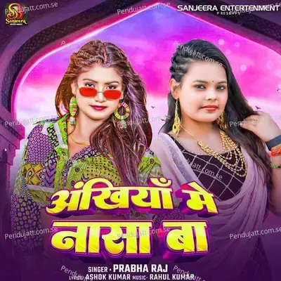 Ankhiya Me Nasa Ba - Prabha Raj album cover 