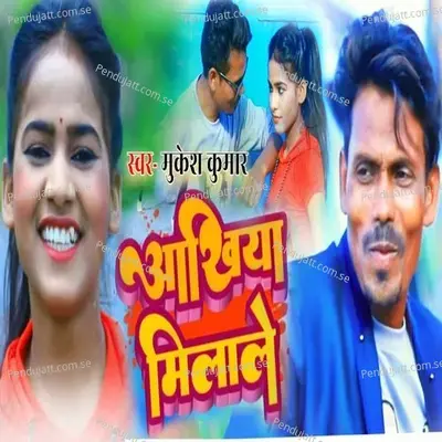 Ankhiya Milaale - Mukesh Kumar album cover 