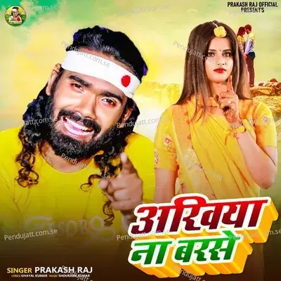 Ankhiya Na Barase - Prakash Raj