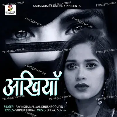Ankhiya - Ravindra Mallah album cover 