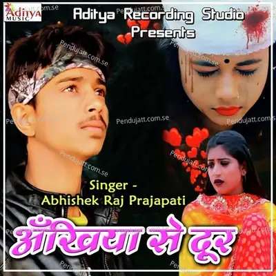 Yaad Jab Awelu - Abhishek Raj Prajapati album cover 