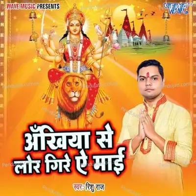 Ankhiya Se Laor Gire Ae Mai - Rishu Raj album cover 