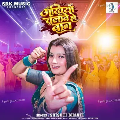 Ankhiyan Chalave Ho Baan - Srishti Bharti