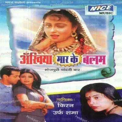 Aadhi Aadhi Ratya Piya - Lopita Mishra album cover 