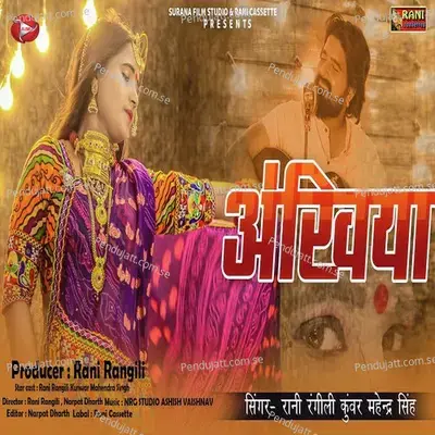 Ankhiyan - Rani Rangili album cover 