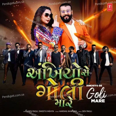 Ankhiyo Se Goli Mare - Dev Pagli album cover 