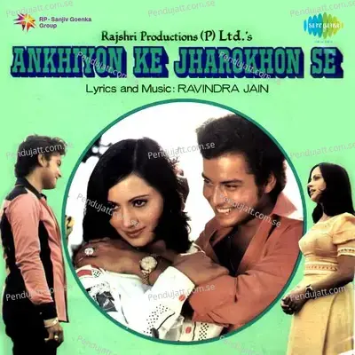 Jate Huye Ye Pal Chhin Kyon - Ravindra Jain album cover 