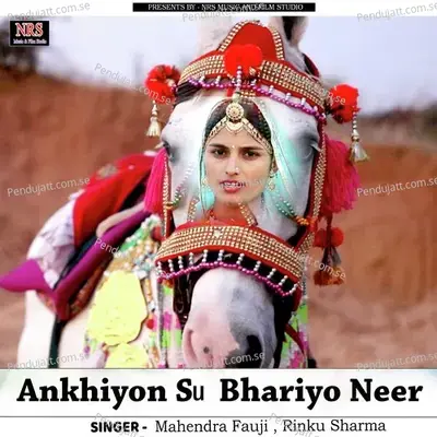 Ankhiyon Su Bhariyo Neer - Mahendra Fauji album cover 