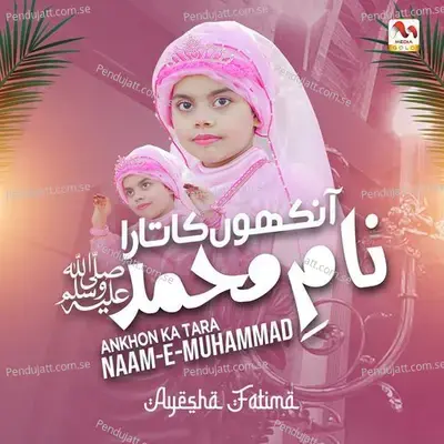Ankhon Ka Tara Naam E Muhammad - Aisha Fatima album cover 