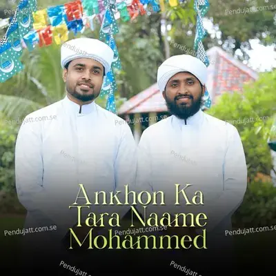 Ankhon Ka Tara Naame Mohammed - Azharudheen Rabbani Kallur album cover 