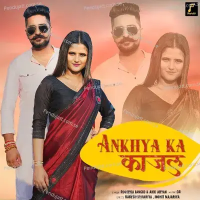 Ankhya Ka Kajal - Ruchika Jangid album cover 