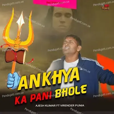 Ankhyan Ka Pani Bhole - Ajesh Kumar album cover 