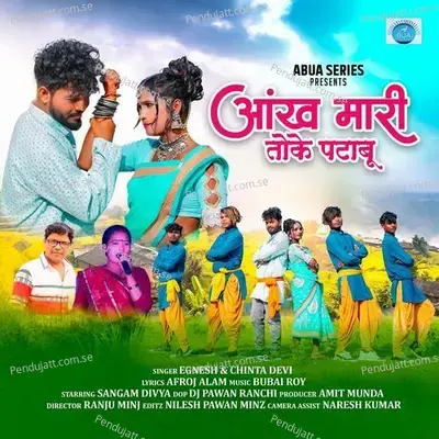 Ankih Mari Toke Patabu - Ignesh Kumar album cover 