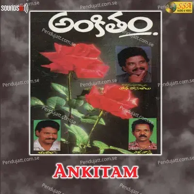 Ankitam - M. Babu Rao cover album