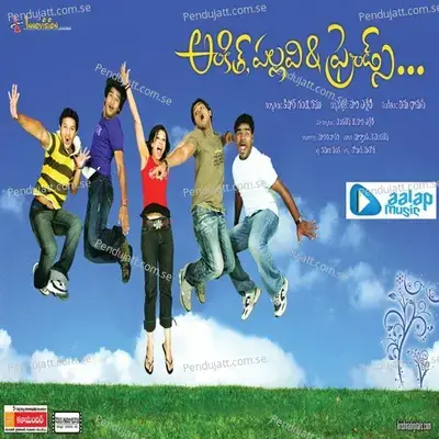 Dost Hey Dost.. - Ranjith album cover 