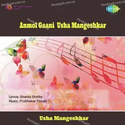 Aaj Ka Priya Re - Usha Mangeshkar album cover 