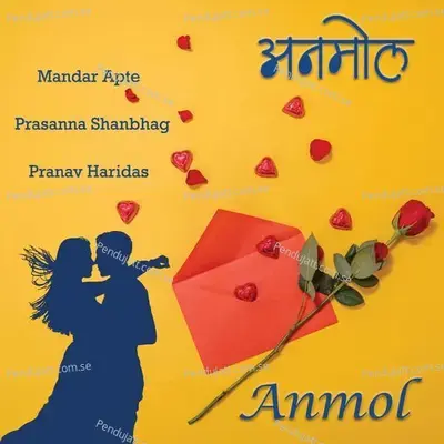 Anmol - Mandar Apte album cover 