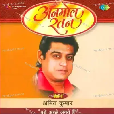 Anmol Ratan - Amit Kumar - Vol. 1 - Amit Kumar cover album