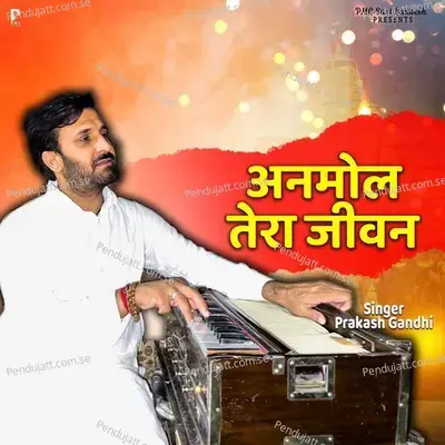Anmol Tera Jeevan - Prakash Gandhi album cover 
