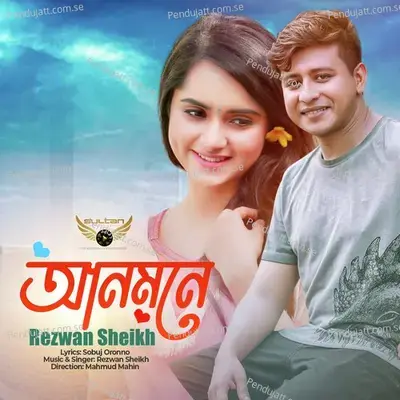 Anmone - Rezwan Sheikh album cover 