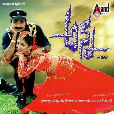 Ayyo Rama - S.P. Balasubrahmanyam album cover 