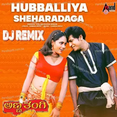 Hubaliya Sheharadaga Dj Remix - K.K album cover 