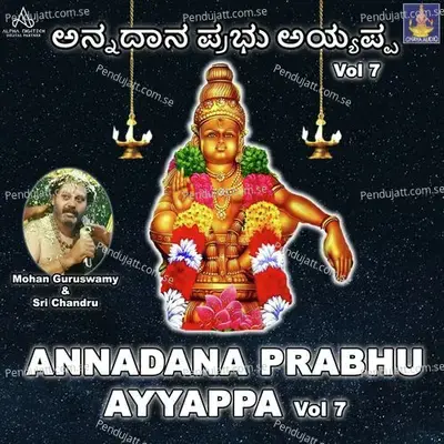 Jivadodeya - Mohan Guruswamy album cover 