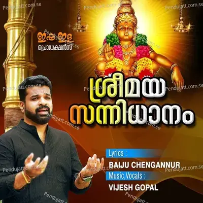 Annadana Prabhuvinte - Baiju Chengannur album cover 