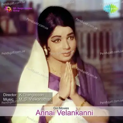 Annai Velankanni - G. Devarajan cover album