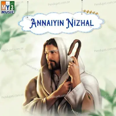 Kadal Alaiyinil - Swarnalatha album cover 