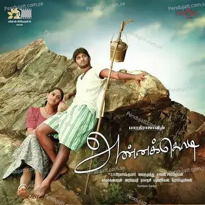 Porala - G.V. Prakash Kumar album cover 