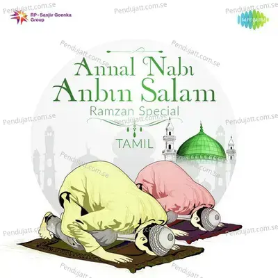 Annal Nabi Anbin Salam - Ramzan Special - Various Artists cover album