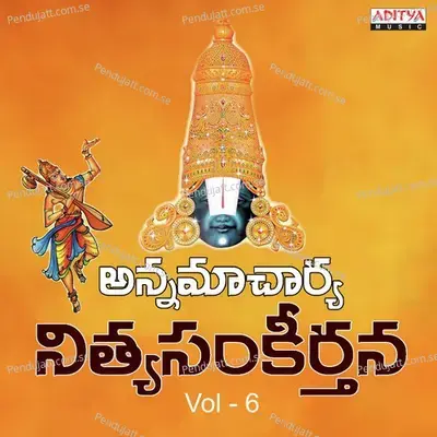 Kolanidopariki Gobbillo - Nitya Santhoshini album cover 