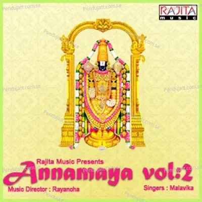 Harinamamu Kadu - Malavika album cover 