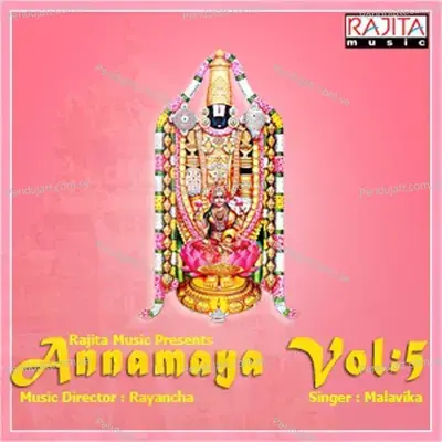 Vinaru Bhagyamu - Malavika album cover 