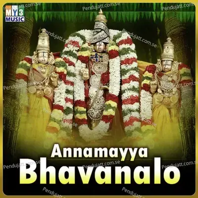 Vinaro Bhagyamu - K. Ganesh album cover 