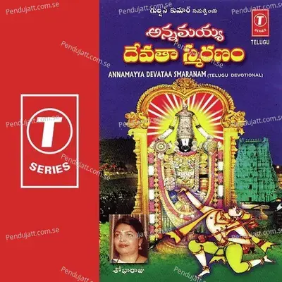 Annamayya Devataa Smaranam - G. Nageshwara Naidu cover album