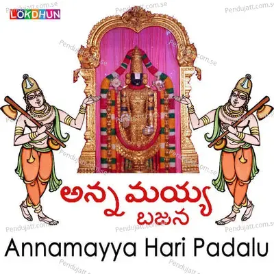 Annamayya Hari Padalu - Ratnakar cover album