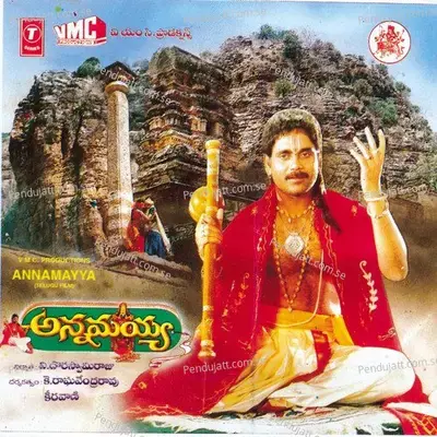 Emoko - Annamayya Keerthana album cover 