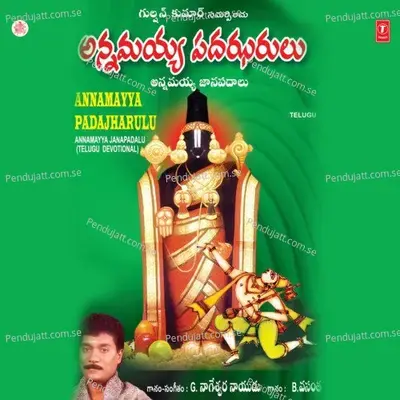 Annamayya Padajhrulu - B. Vasantha cover album