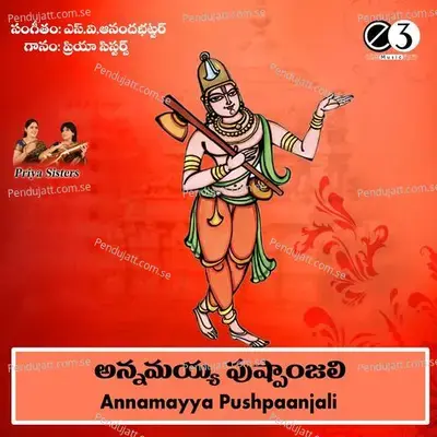 Annamayya Pushpanjali  Devotional  - Priya Sisters