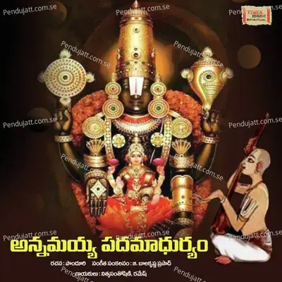 Appani Varaprasadi - Ramesh album cover 