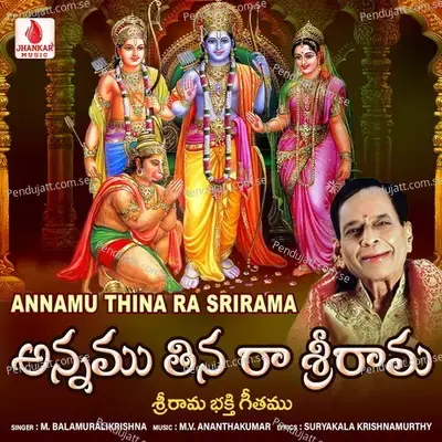 Annamu Thina Ra Srirama - M. Balamuralikrishna