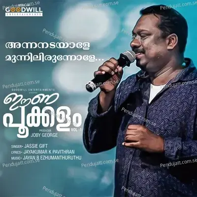 Annanadayaale Munnilirunnole - Jayan B Ezhumanthuruthu album cover 