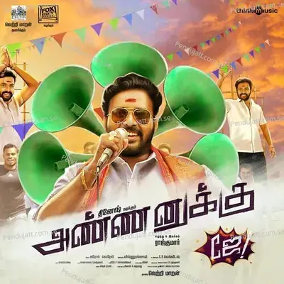 Theme Of Annanukku Jey - Arrol Corelli album cover 